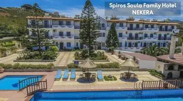 Spyros Soula Family Hotel
