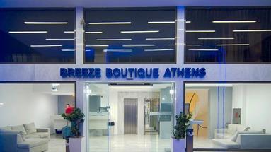 Breeze Boutique Athens