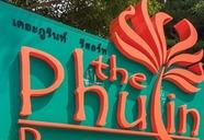 The Phulin